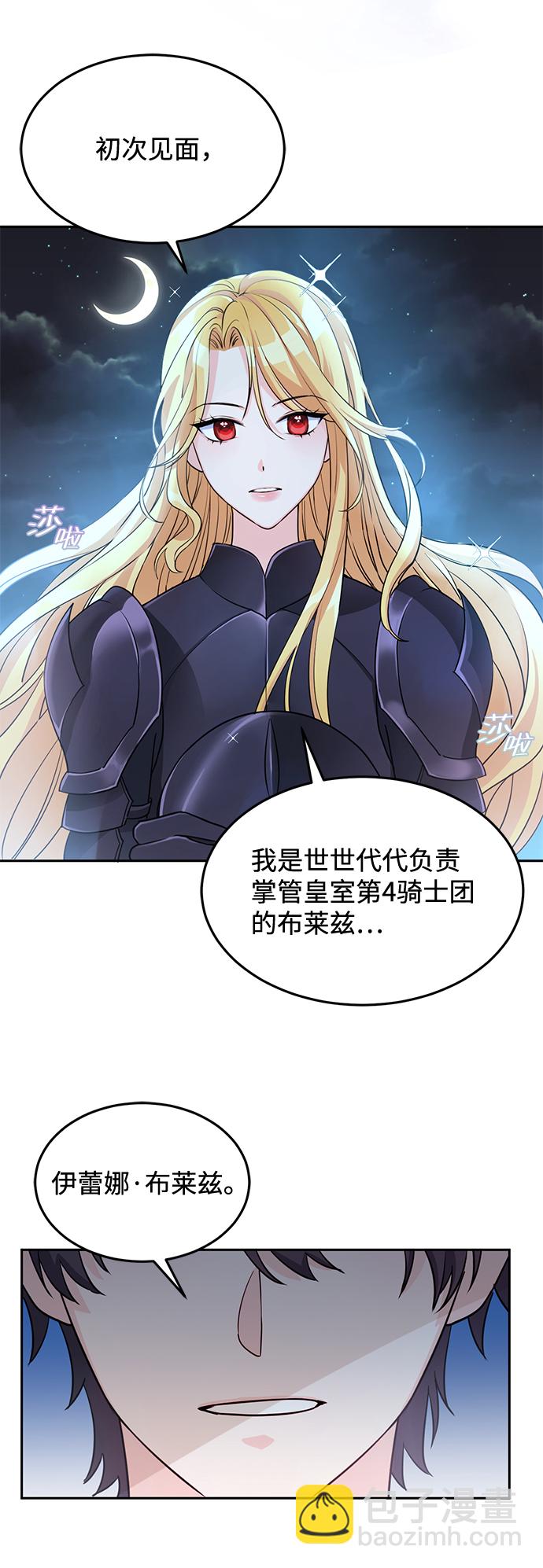 第3话13