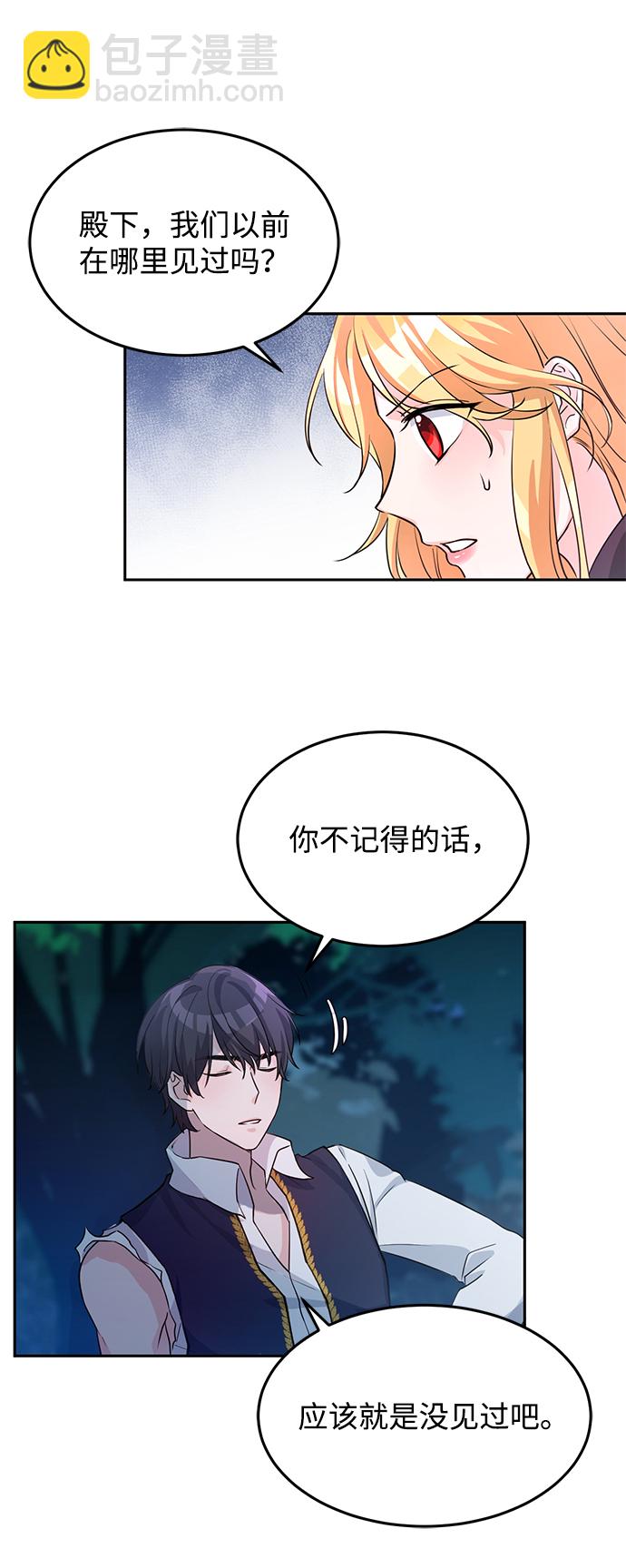 第3话19
