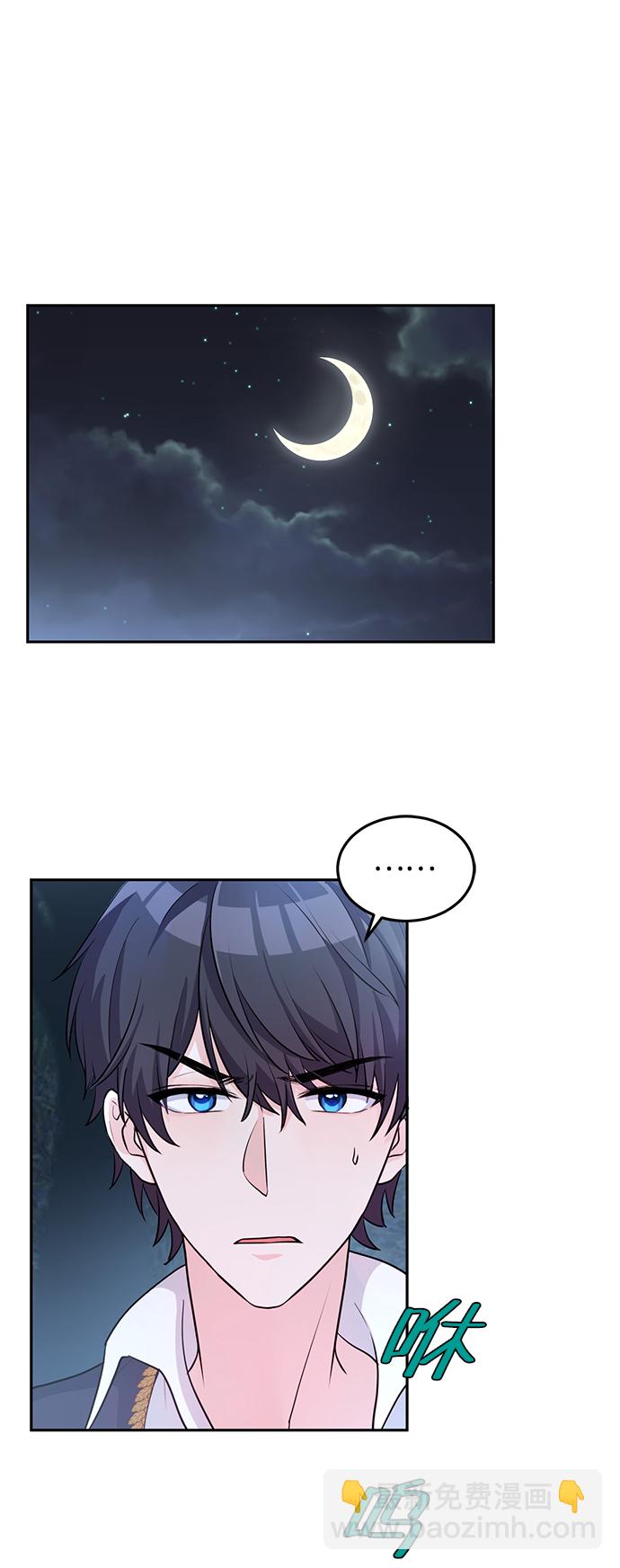 第3话2