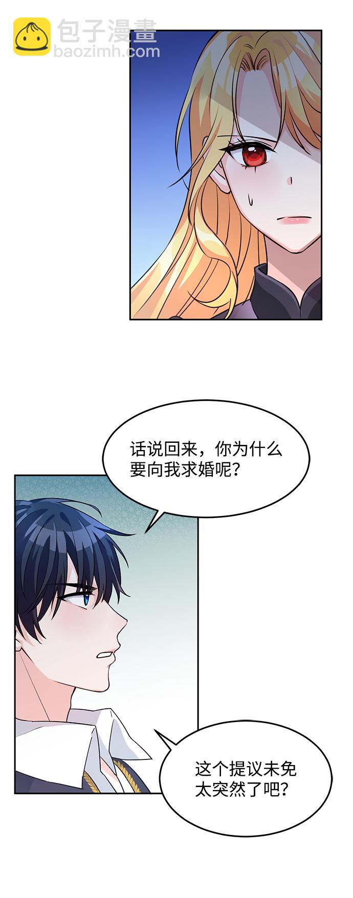 第3话20