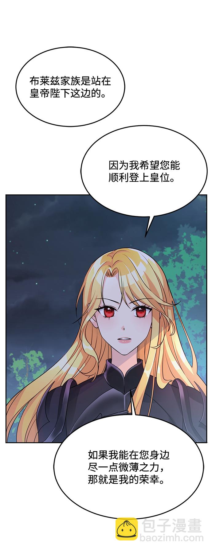 第3话21