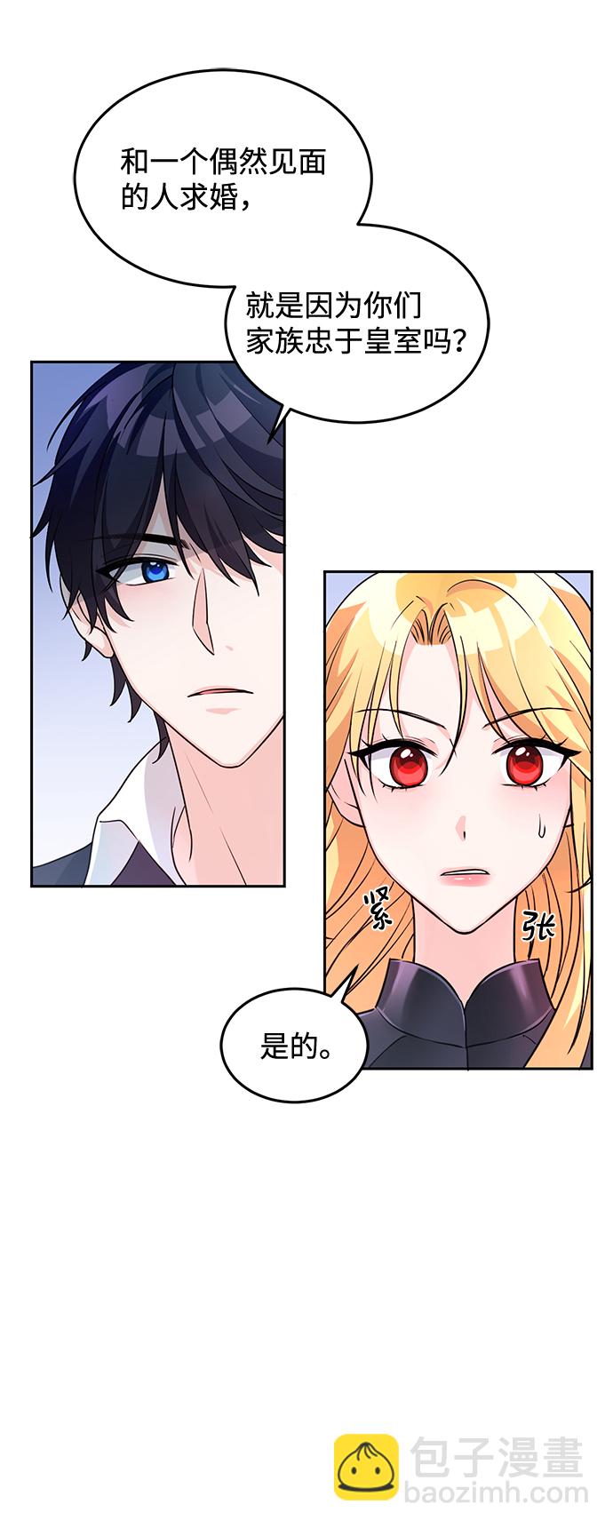 第3话22