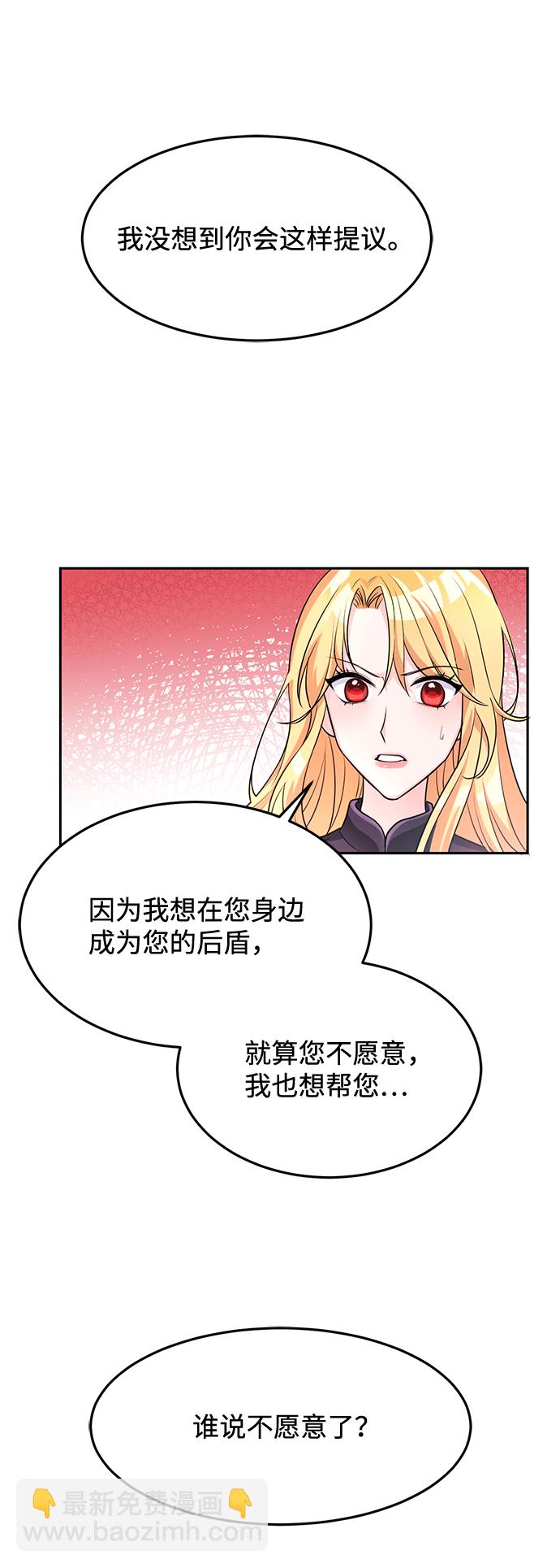 第3话23