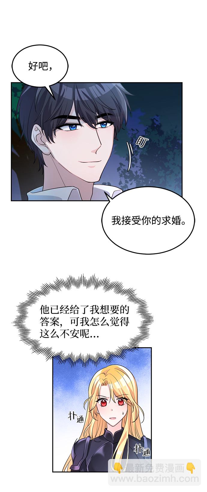 第3话24