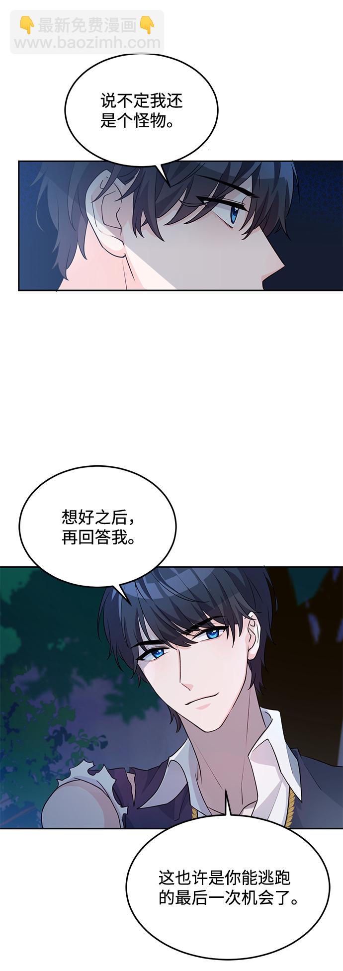 第3话26