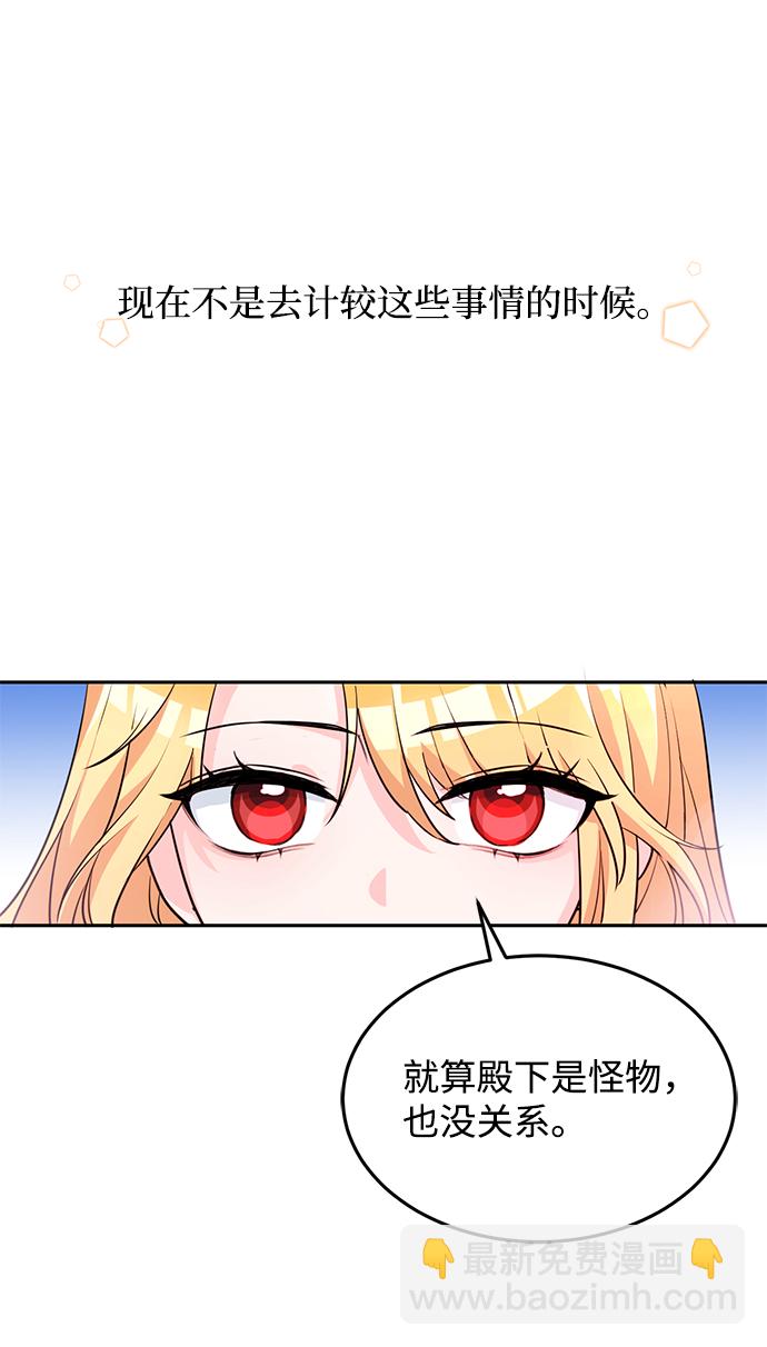 第3话27