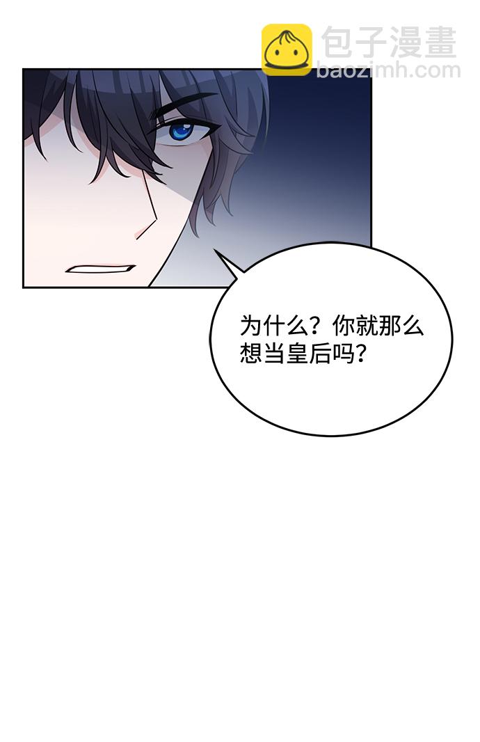 第3话28