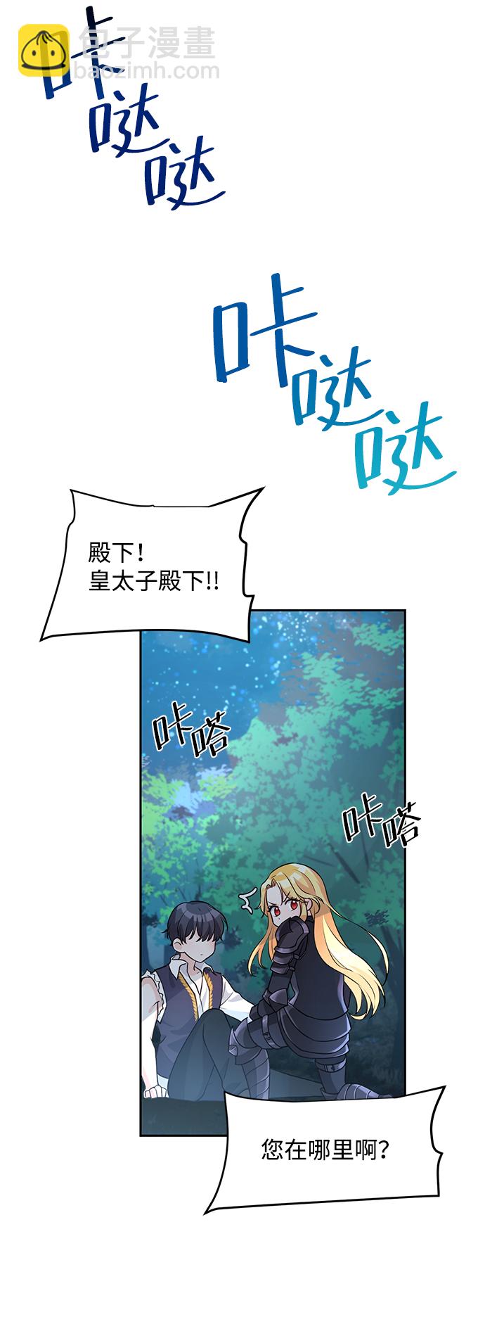 第3话31
