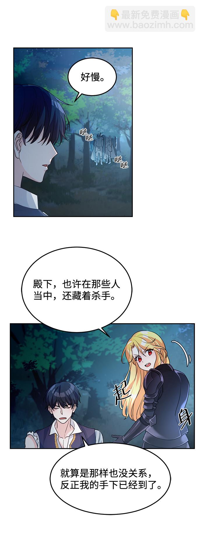 第3话32