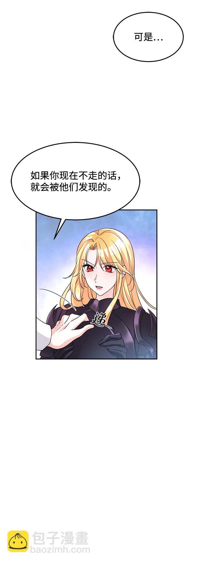 第3话33