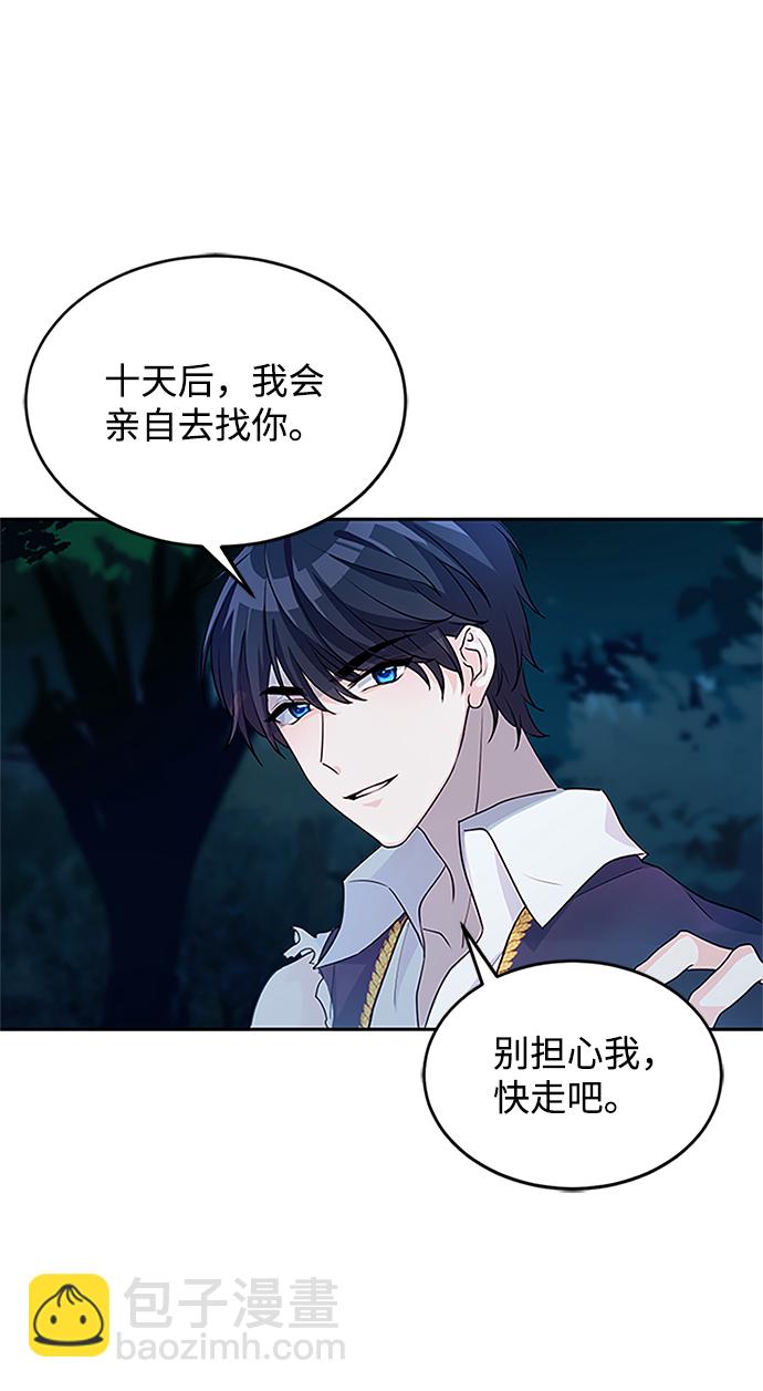 第3话34