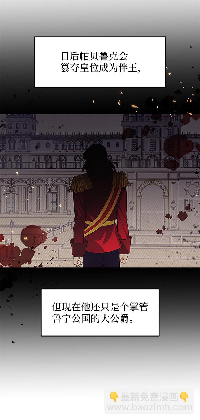 第3话36