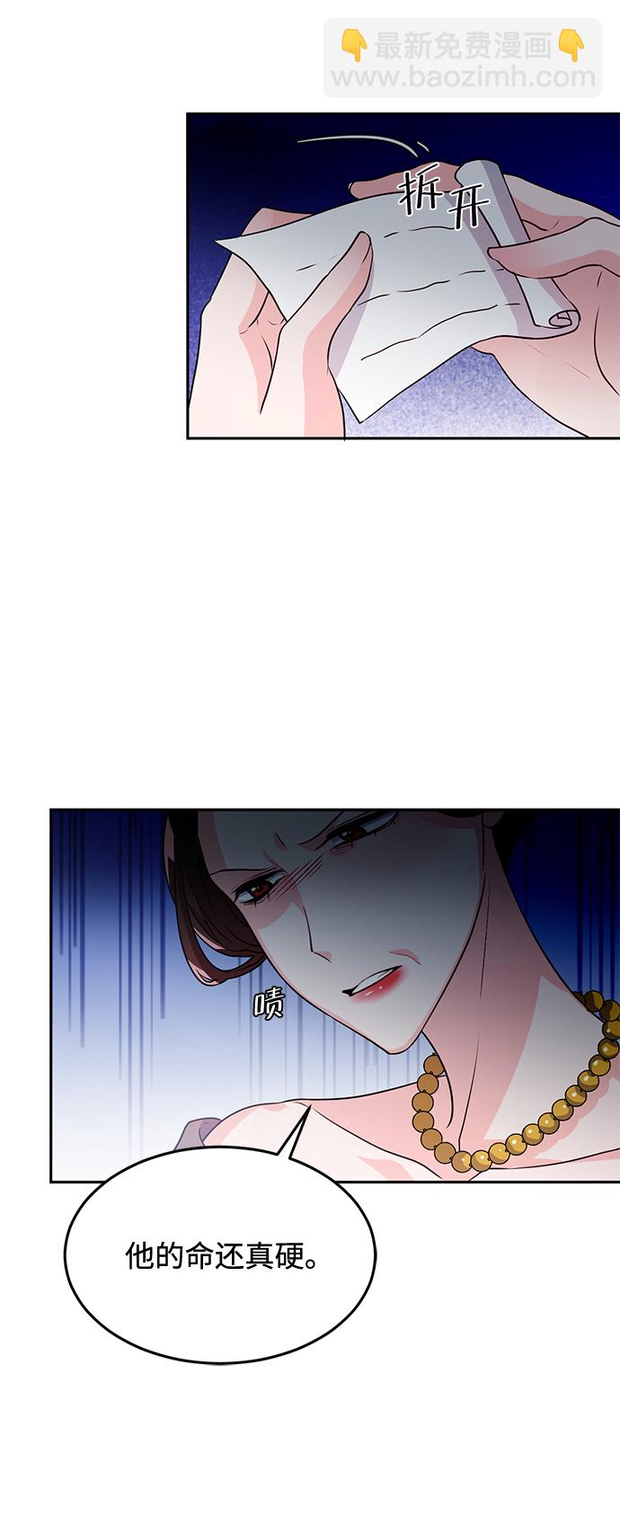 第3话41