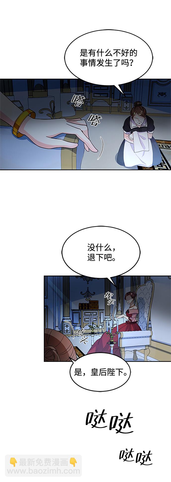第3话42