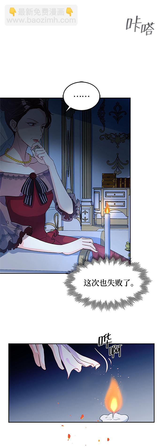 第3话43
