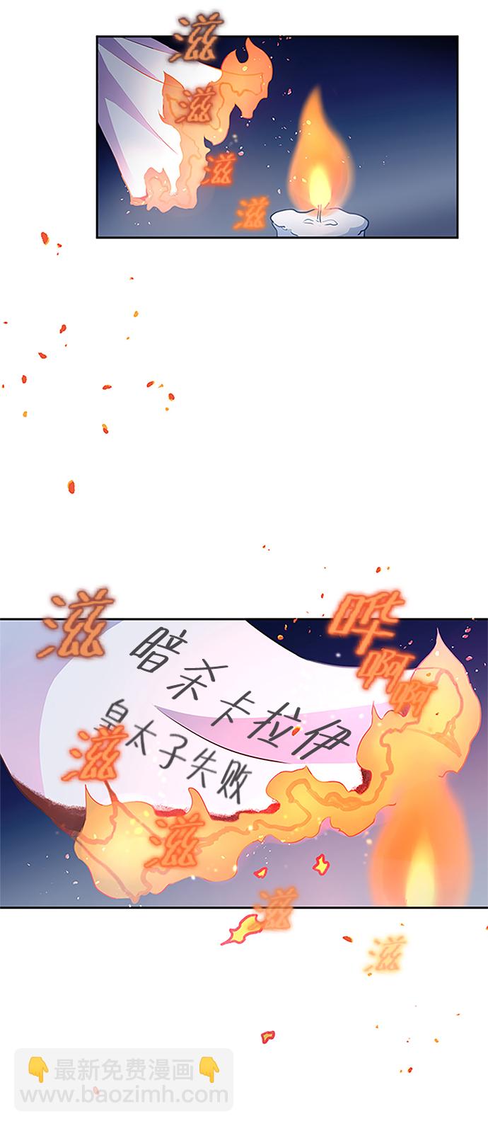 第3话44