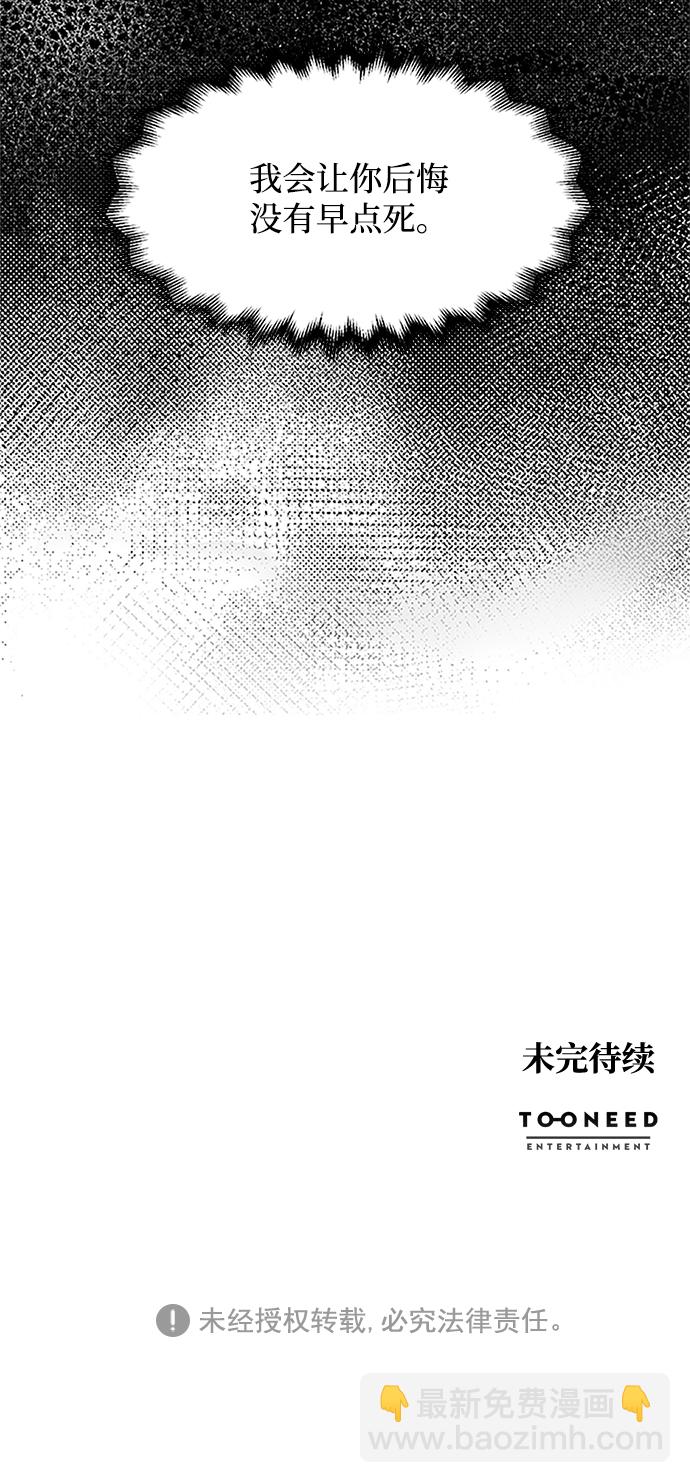 第3话47