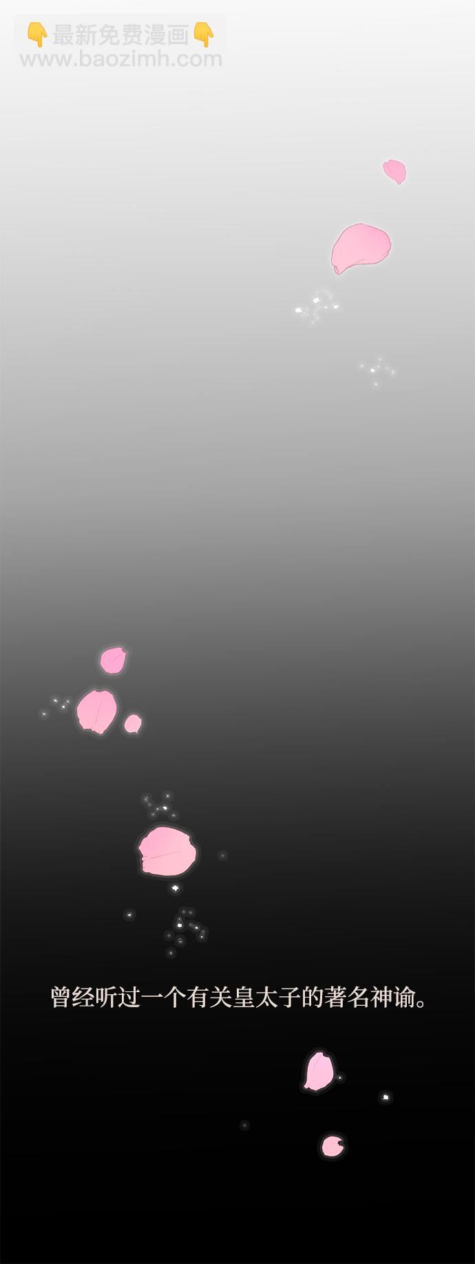 第3话6