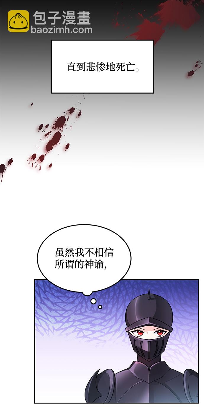 第3话9