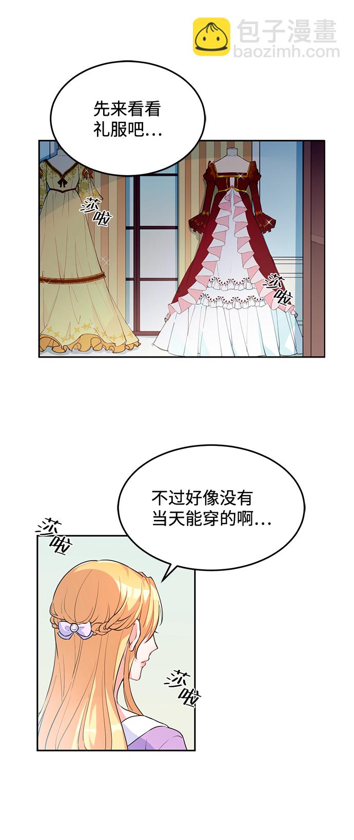 第4话19
