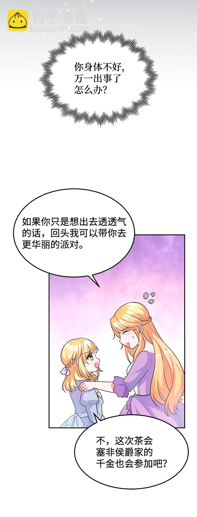 第4话28