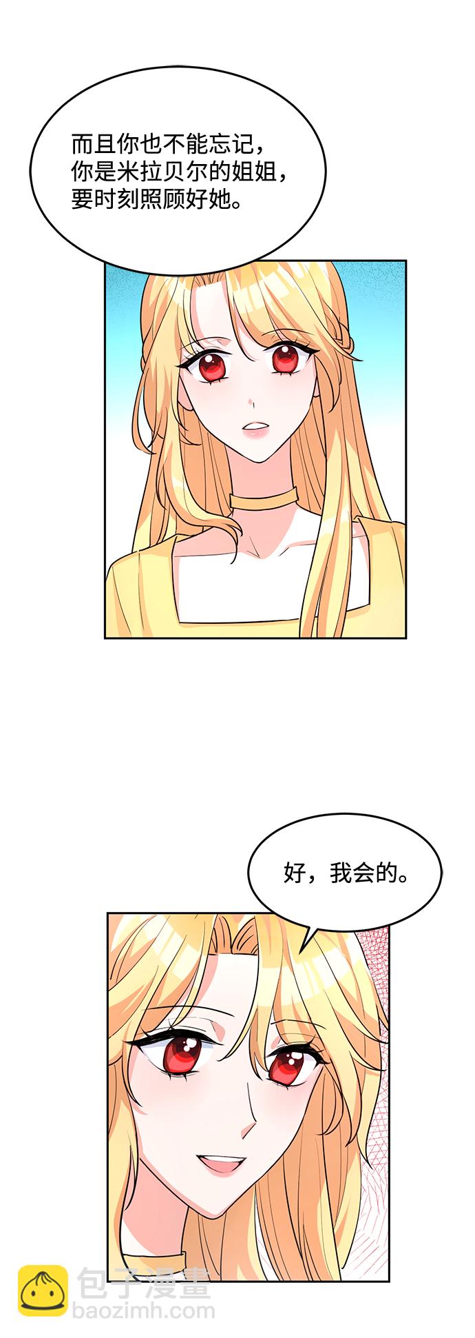 第4话56
