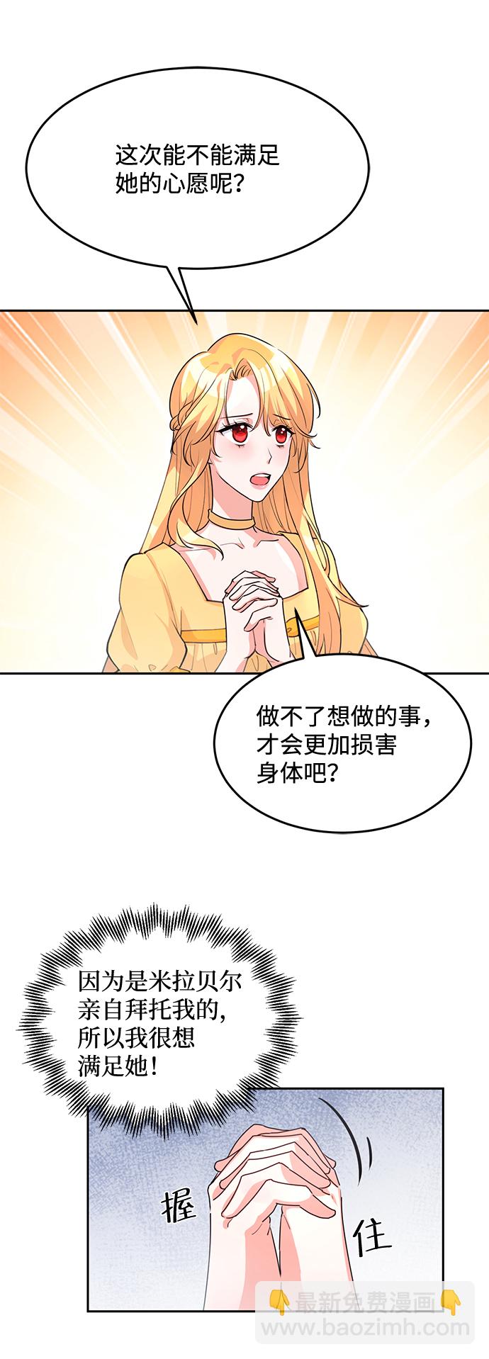 第4话65