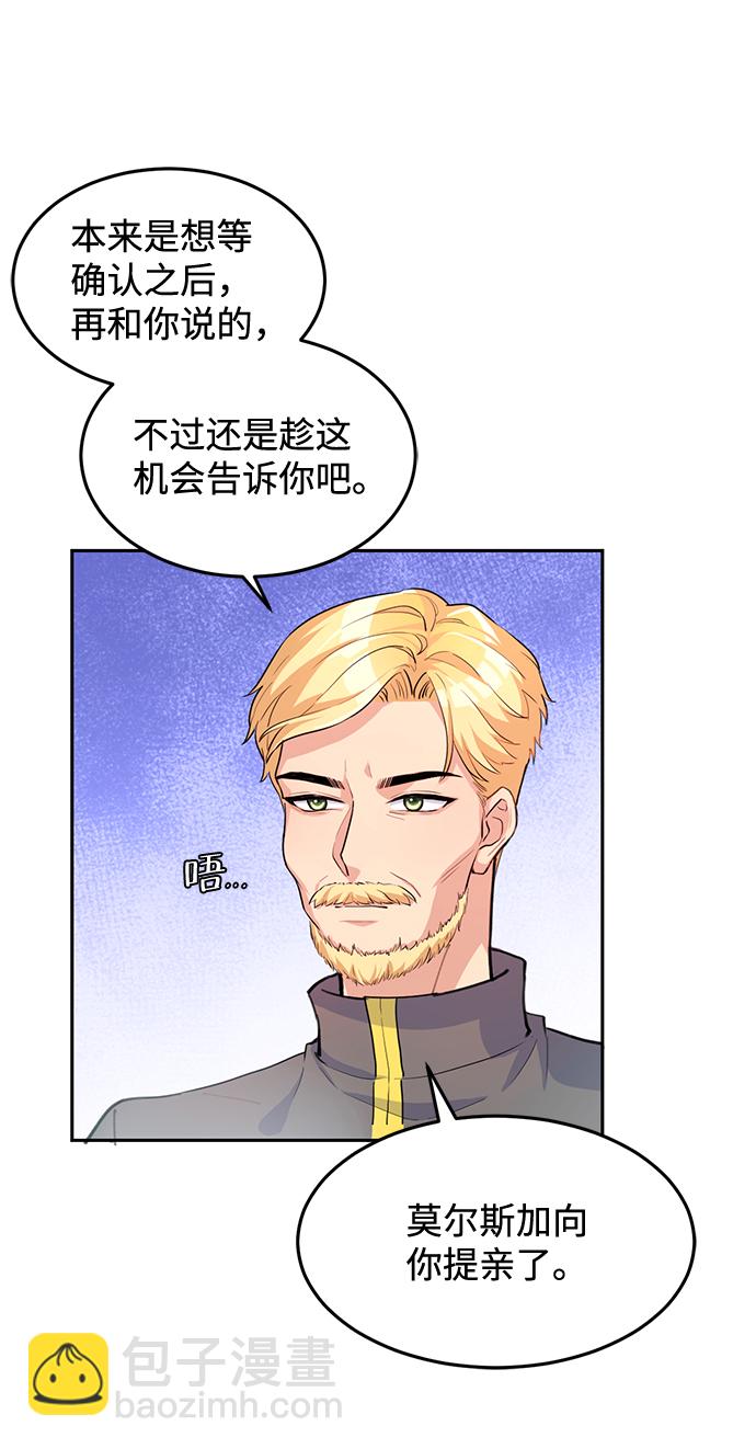 第4话67