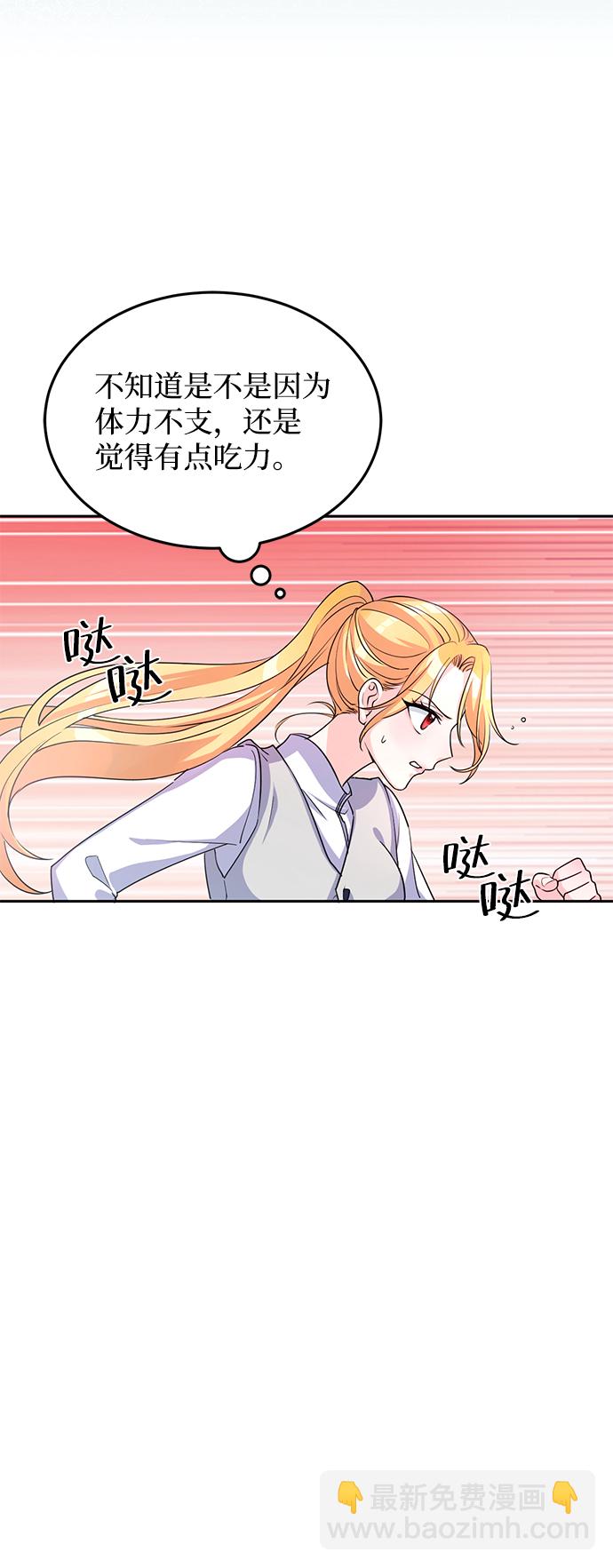 第4话7