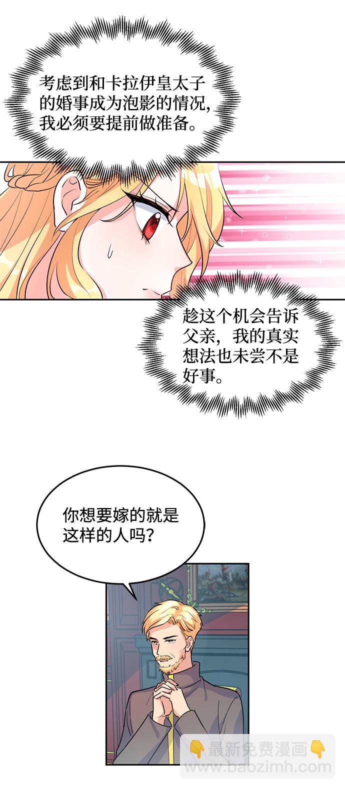 第4话71