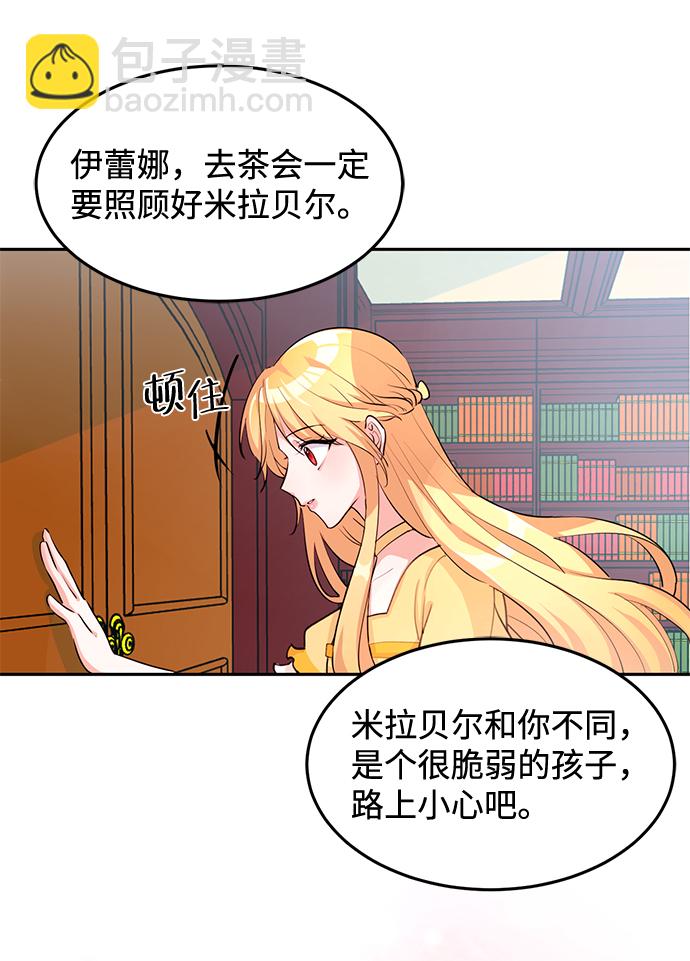 第4话73