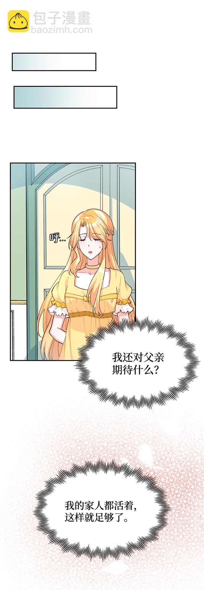 第4话75