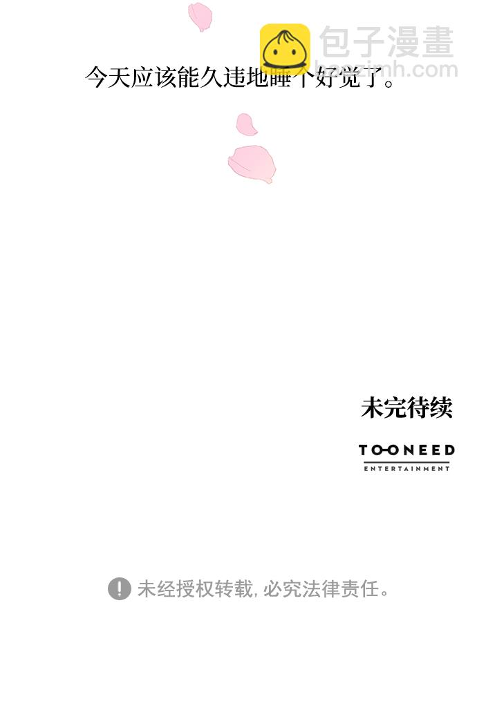 第4话84