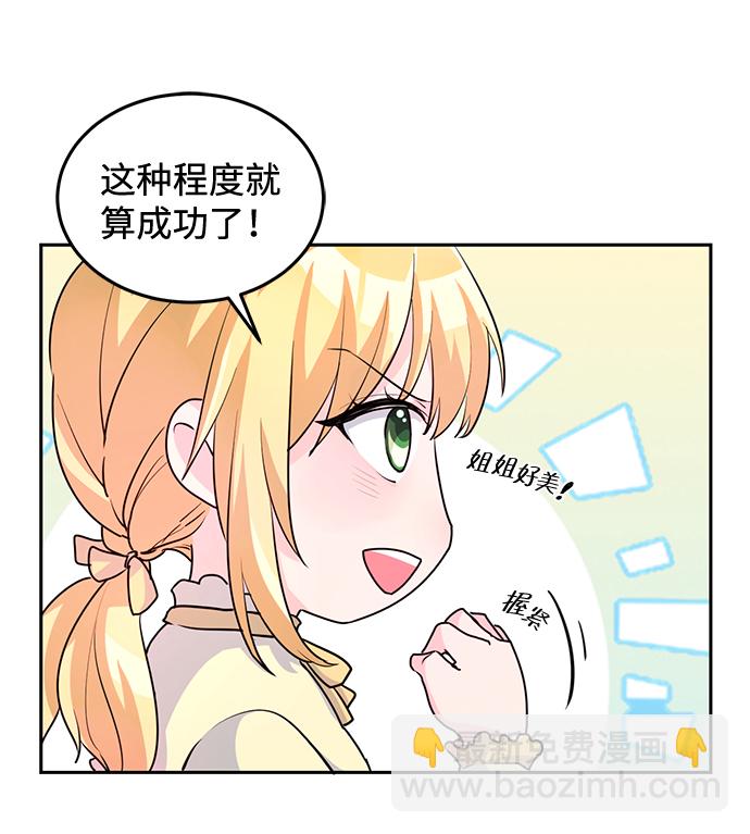 第5话14