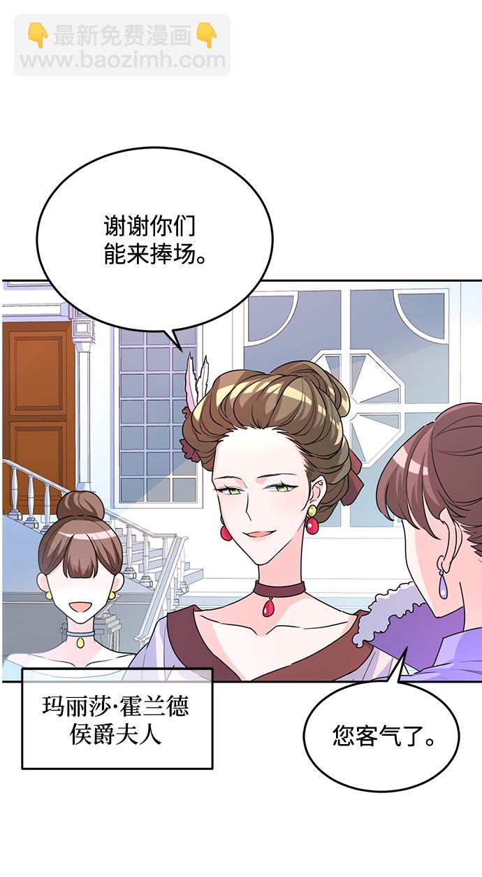 第5话18