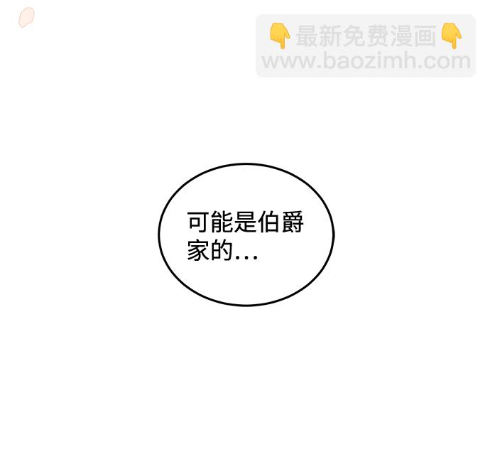 第5话26