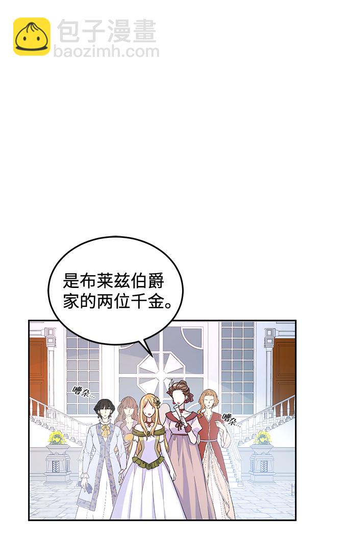 第5话27