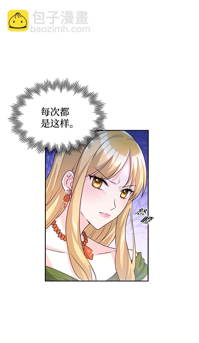 第5话28
