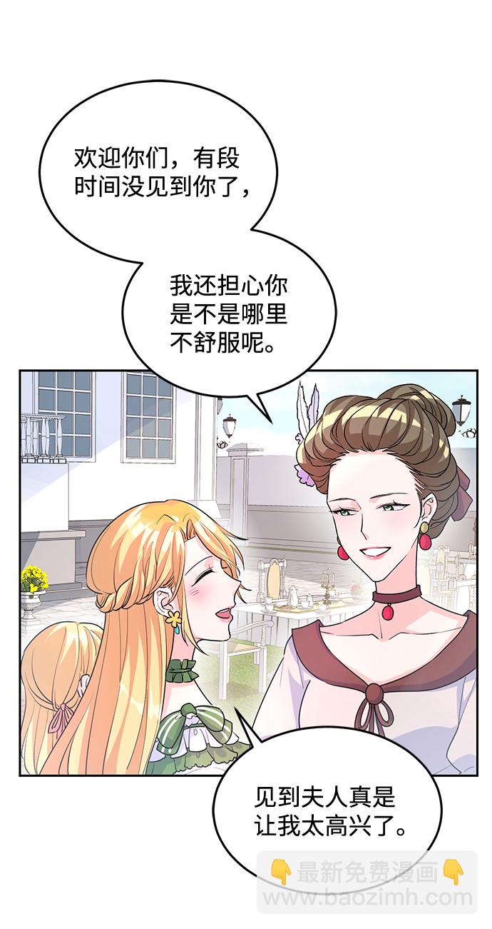 第5话29