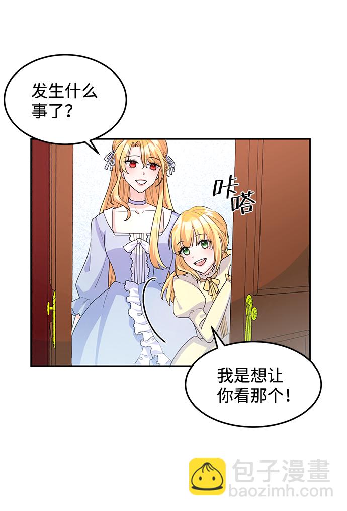 第5话3