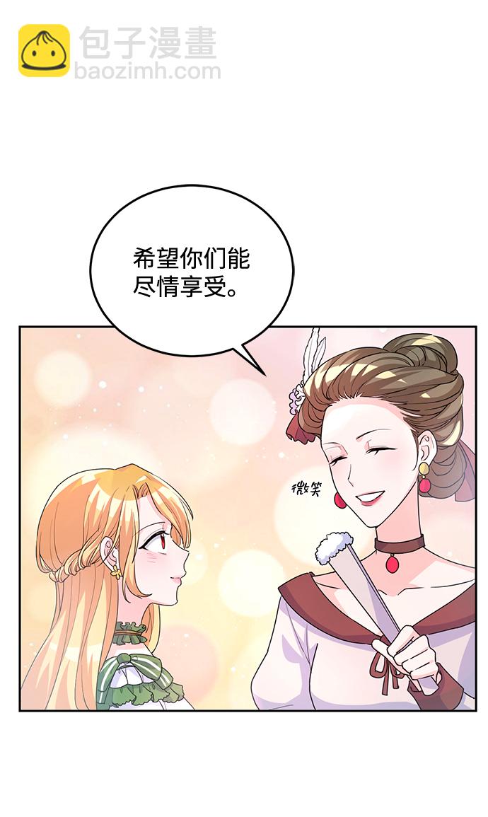 第5话31