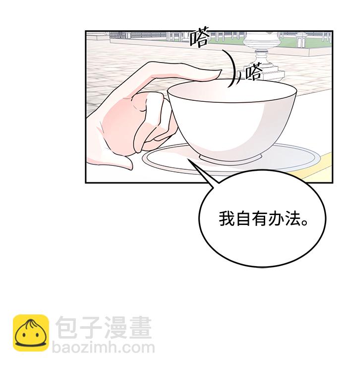 第5话36