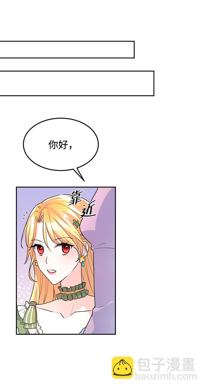 第5话37