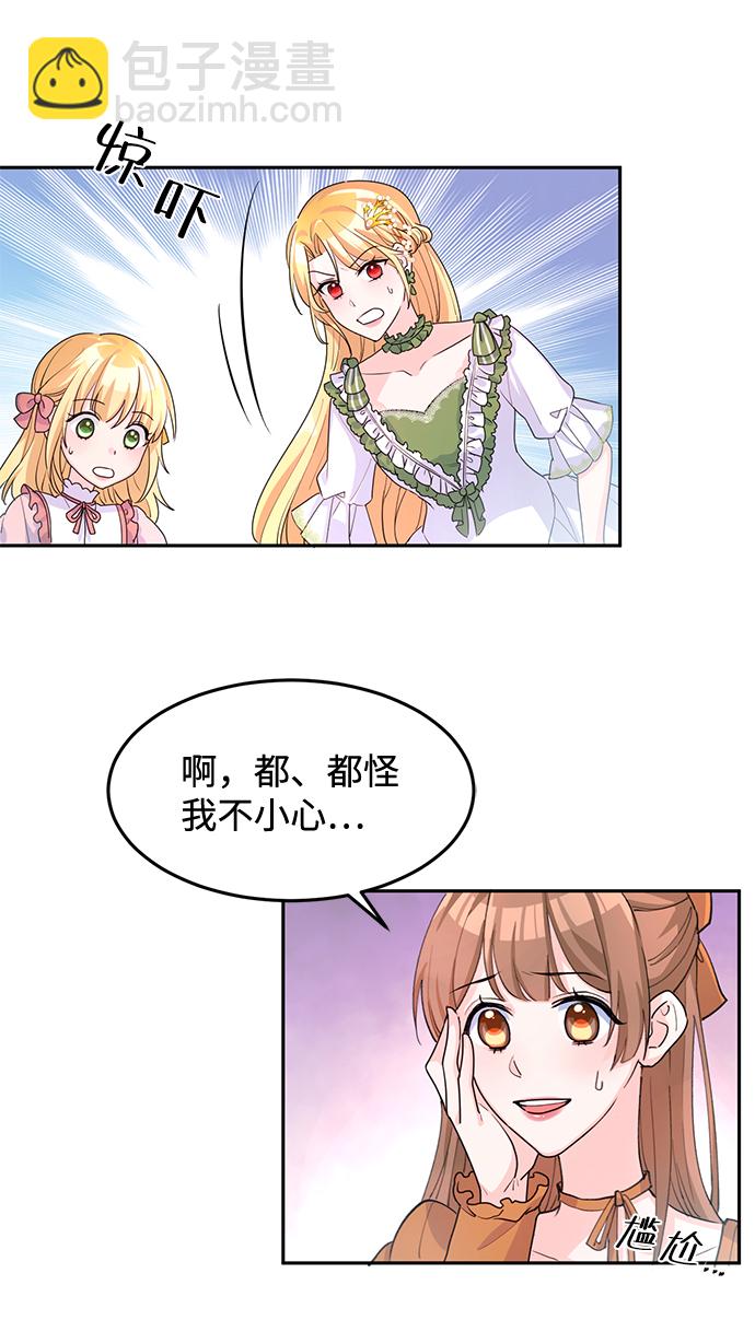 第5话41