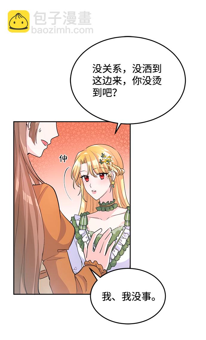 第5话42