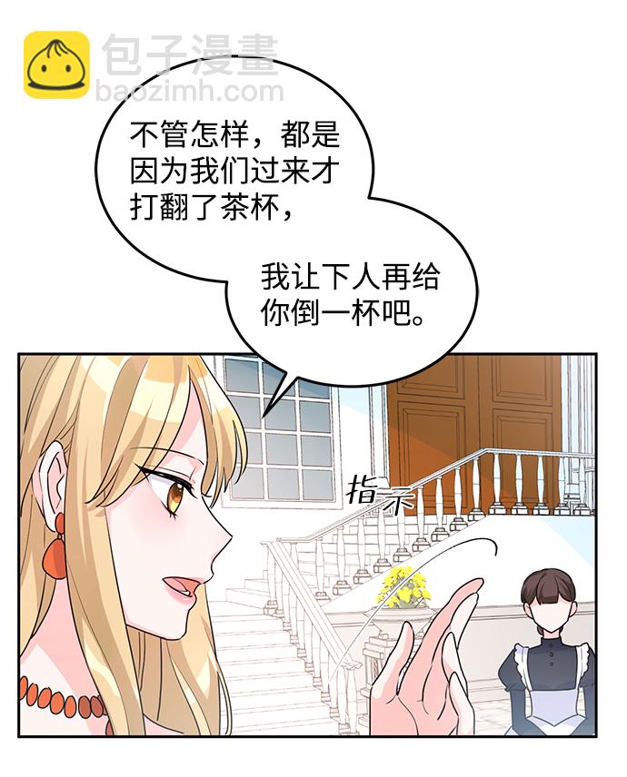 第5话43