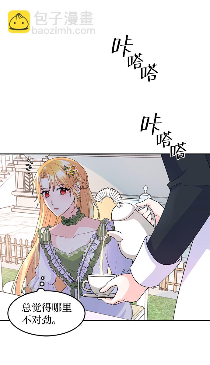 第5话44