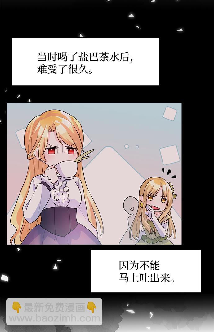 第5话46