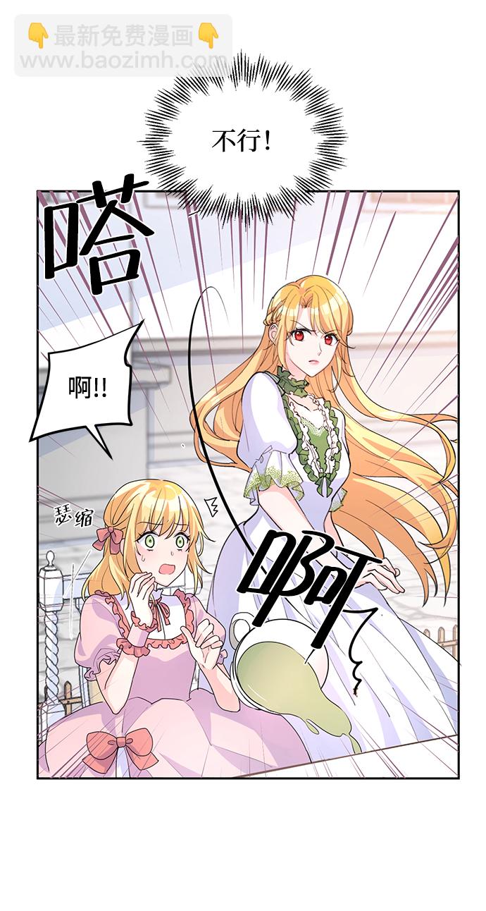 第5话49