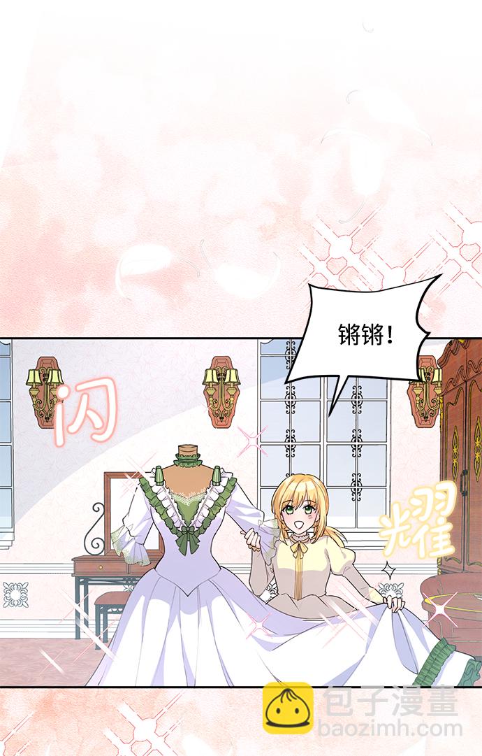 第5话5